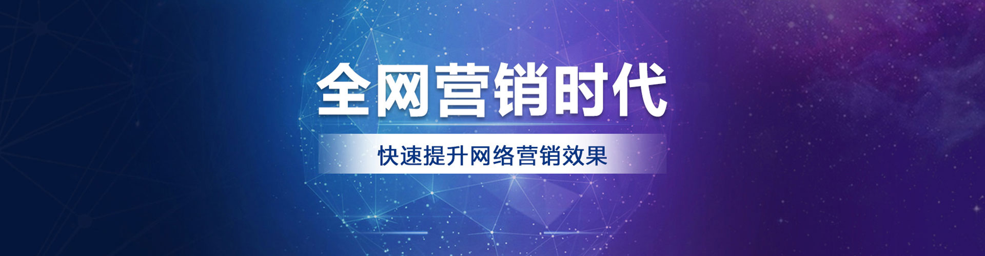 兰溪百度sem